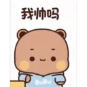 ஸ்டிக்கர்