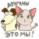 Налепница