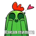 Stiker