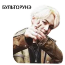 ស្ទីកเกอร์