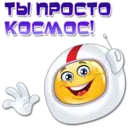 Стикер