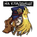 ស្ទីកเกอร์