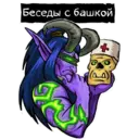 ស្ទីកเกอร์