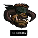 ស្ទីកเกอร์