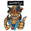 ស្ទីកเกอร์