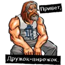 ស្ទីកเกอร์