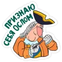 Стикер
