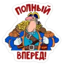 Naljepnica