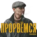 Samolepka