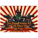 Stiker