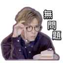 Sticker