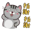 Stika