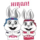 Stiker