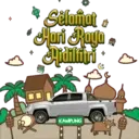 Stiker