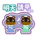 Stiker