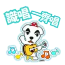 Stiker