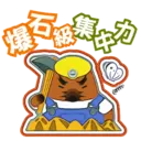 Stiker