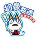 Stiker