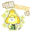 Stiker