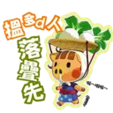 Stiker