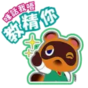 Stiker
