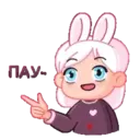 স্টিকার