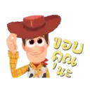 Կպչուն պիտակ