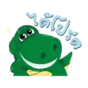 Կպչուն պիտակ