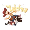 Կպչուն պիտակ