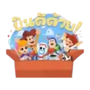 Կպչուն պիտակ