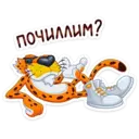 ស្ទីកเกอร์