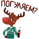 ஸ்டிக்கர்