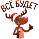 ஸ்டிக்கர்