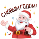 ஸ்டிக்கர்