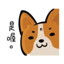 Stiker