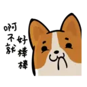 Stiker