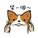 Stiker