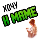 استیکر
