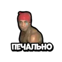 Կպչուն պիտակ