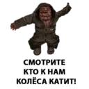 Stiker