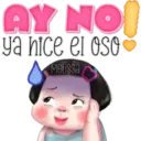 ស្ទីកเกอร์