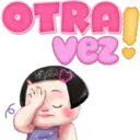 ស្ទីកเกอร์