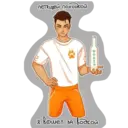 ස්ටිකර්