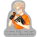 ස්ටිකර්