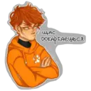 ස්ටිකර්