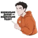 ස්ටිකර්