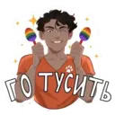 ස්ටිකර්