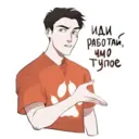 ස්ටිකර්