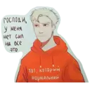 ස්ටිකර්