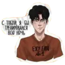 ස්ටිකර්